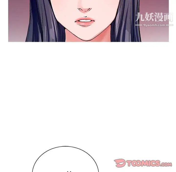 神之手第12话
