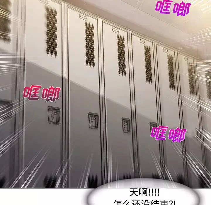 長腿姐姐第8话