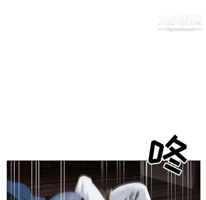 神之手第12话