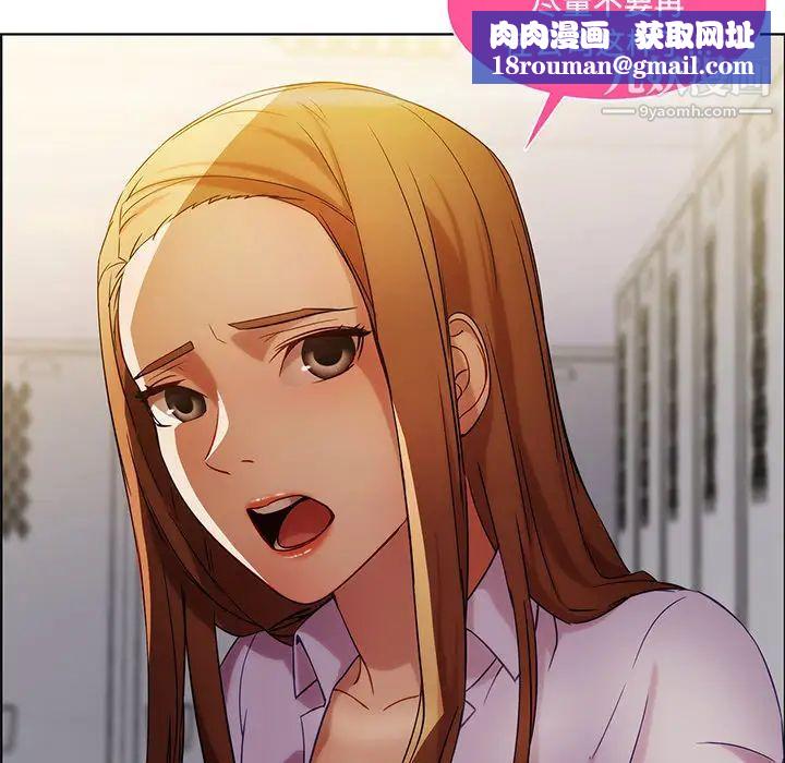 长腿姐姐第8话