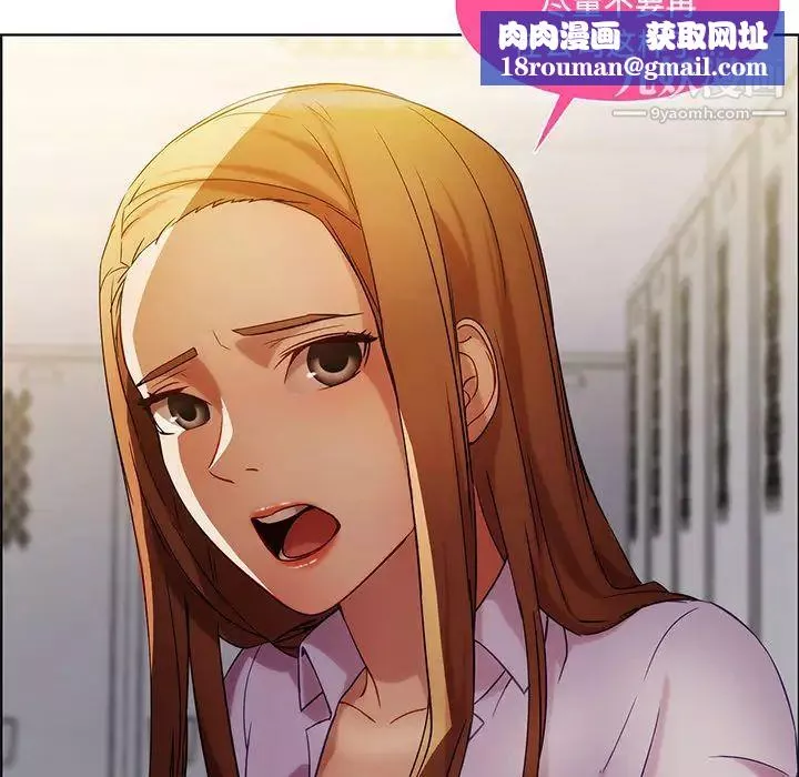 長腿姐姐第8话
