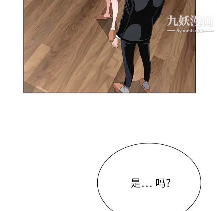神之手第12话