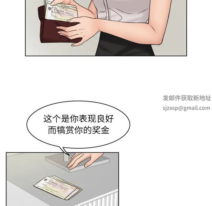 女友与奴隶第15话