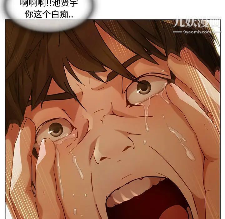 长腿姐姐第8话