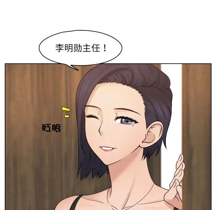 女友与奴隶第15话