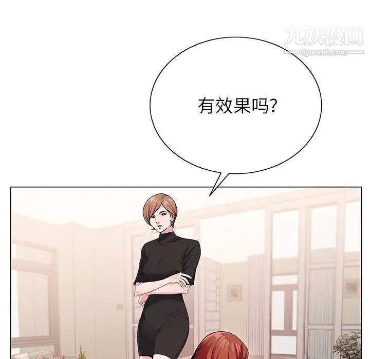 神之手第12话