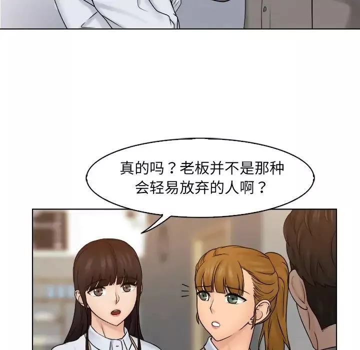 女友与奴隶第15話