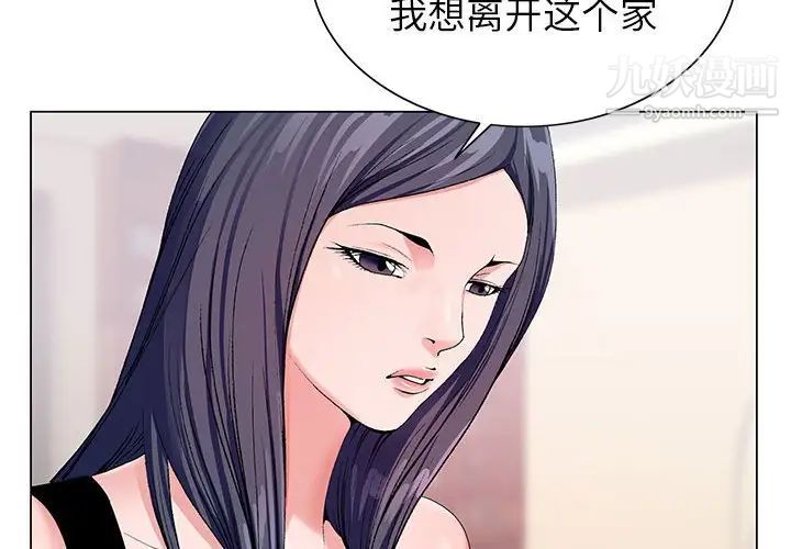 神之手第13话