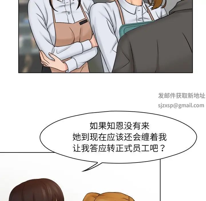 女友与奴隶第15话