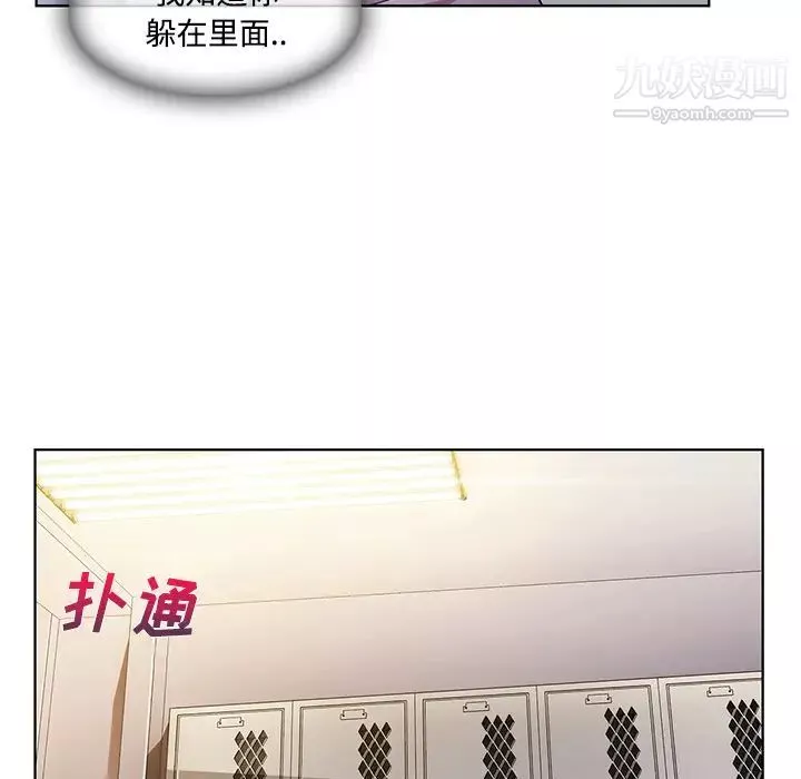 長腿姐姐第8话