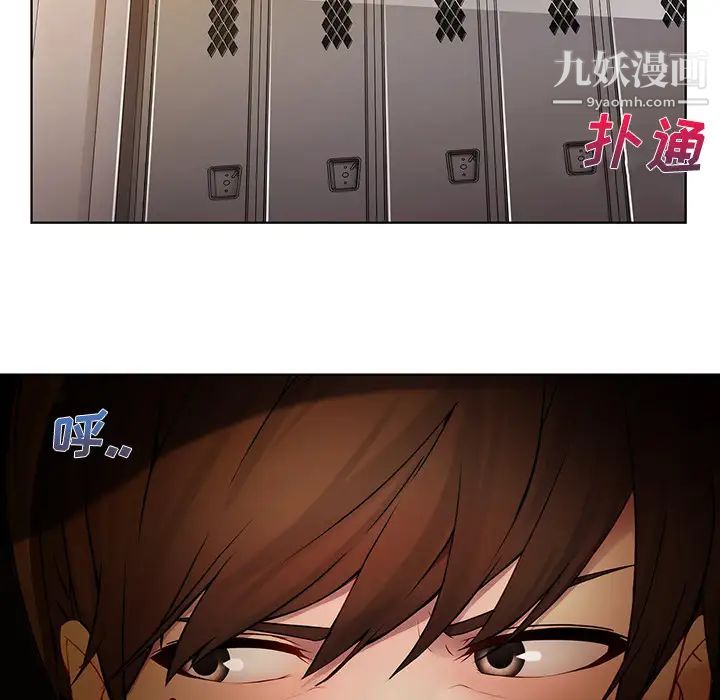 长腿姐姐第8话