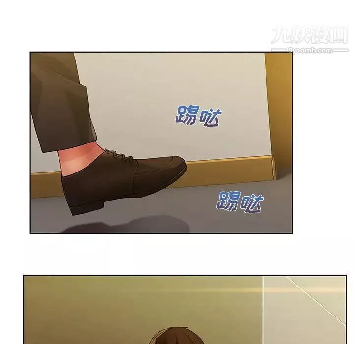長腿姐姐第8话