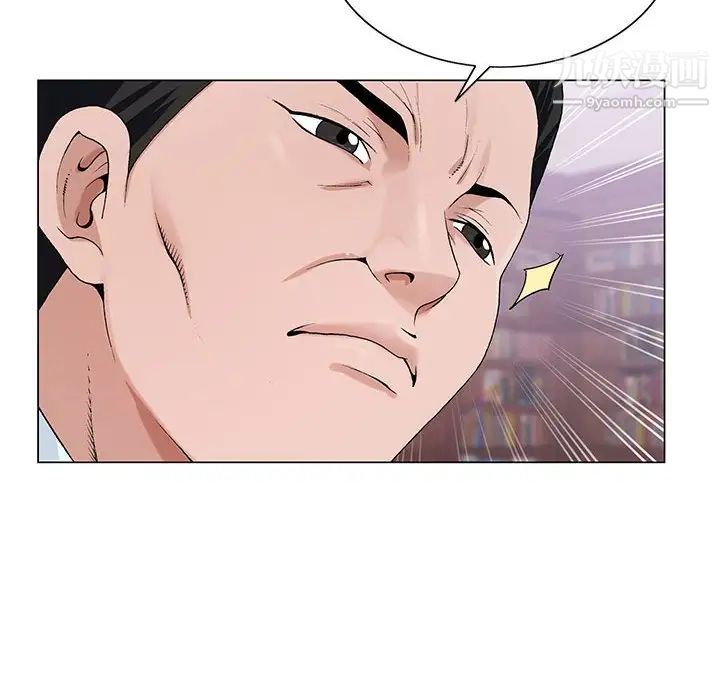 神之手第13话