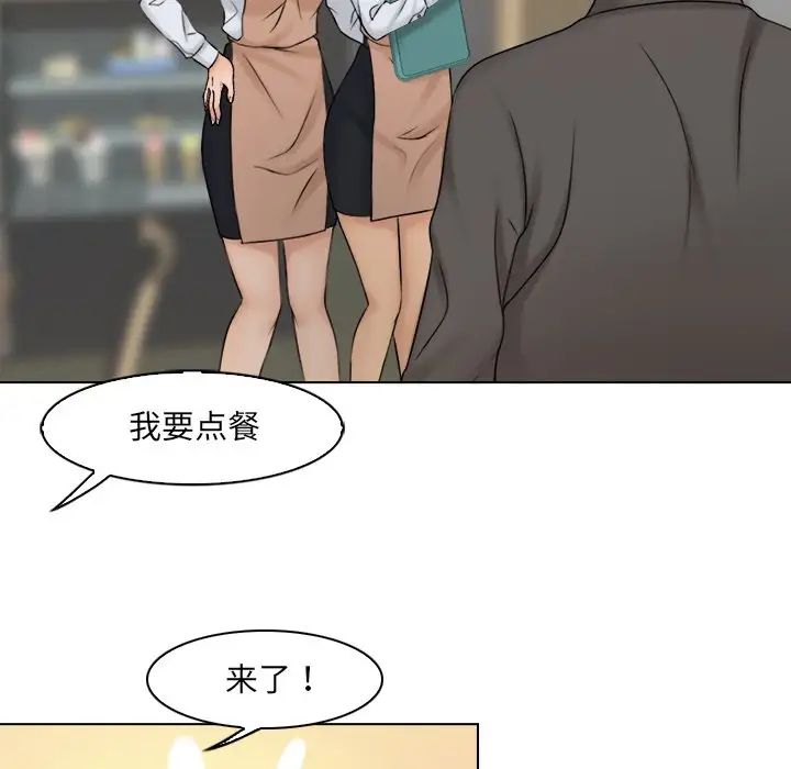 女友与奴隶第15話