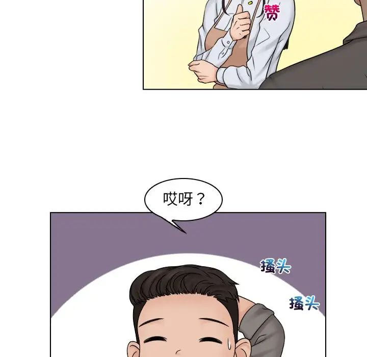女友与奴隶第15話