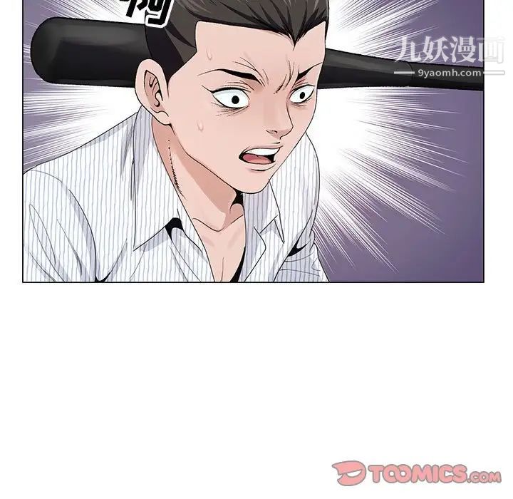 神之手第13话