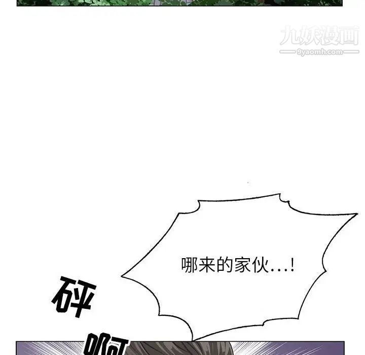 神之手第13话