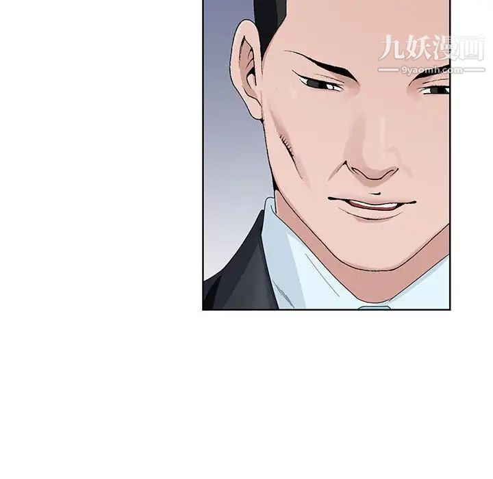 神之手第13话
