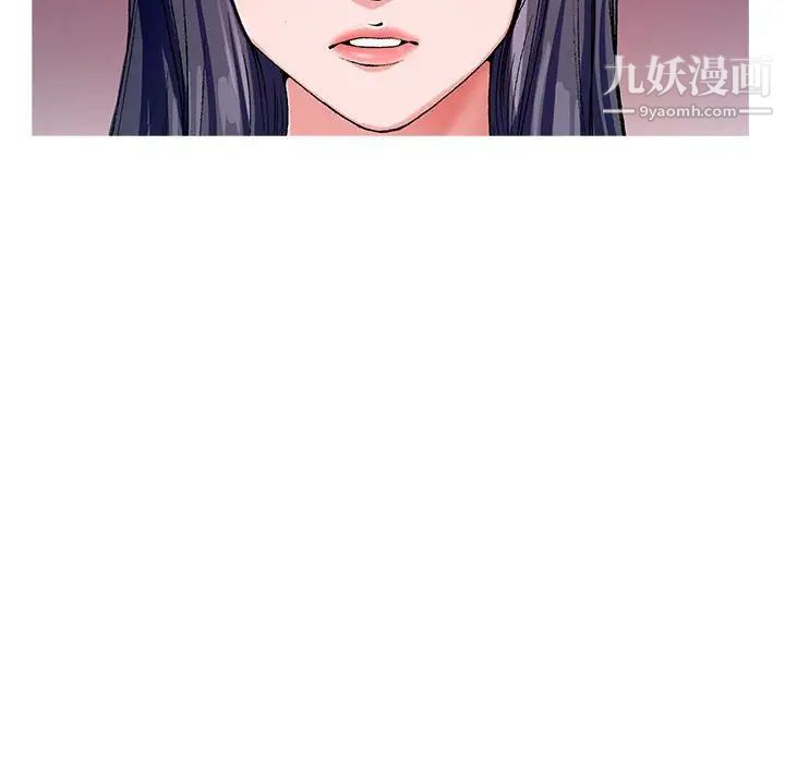 神之手第13话