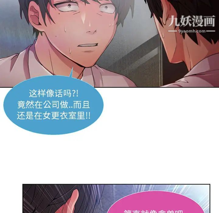 长腿姐姐第9话