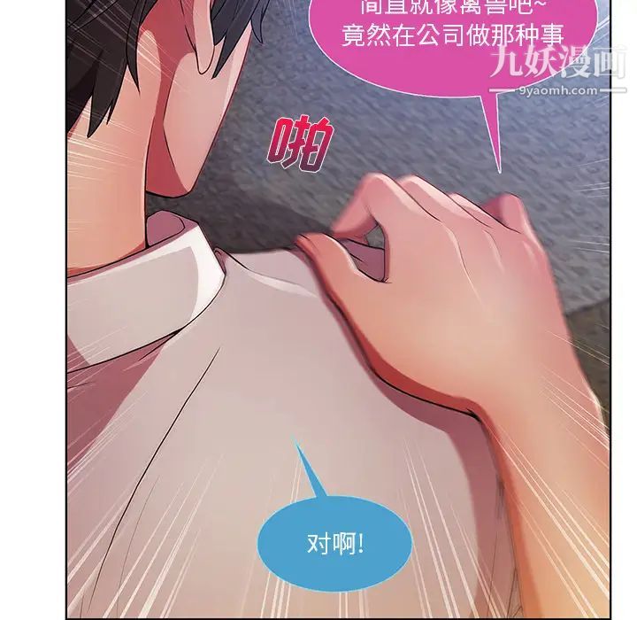 长腿姐姐第9话