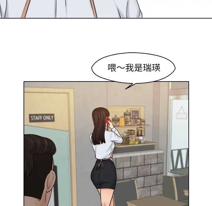 女友与奴隶第15话