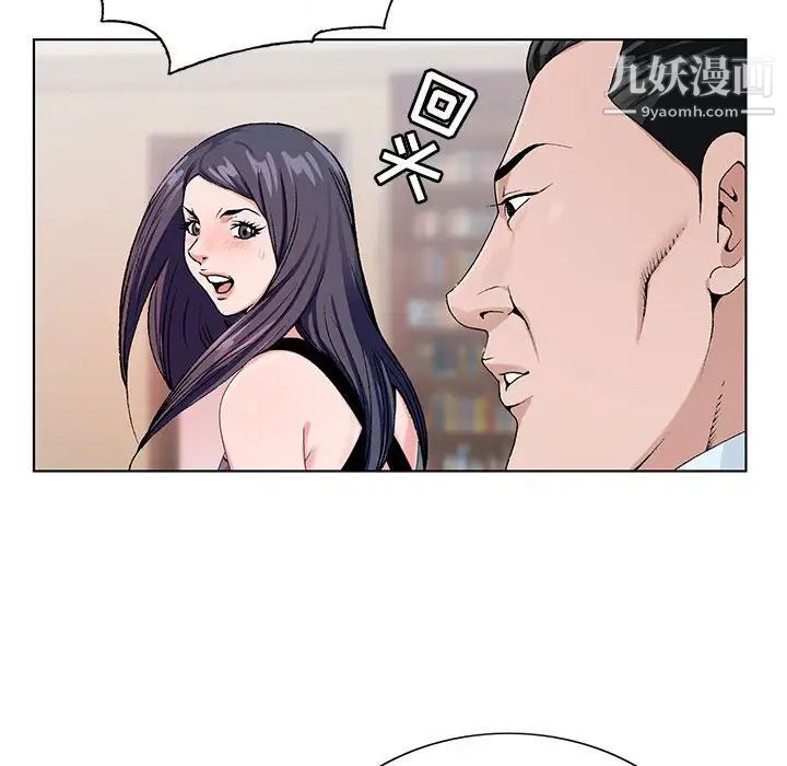 神之手第13话