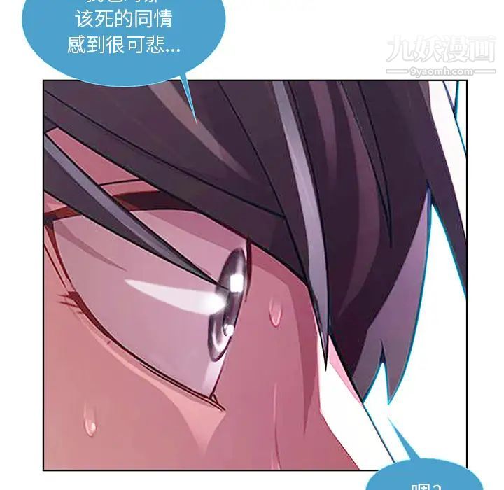 长腿姐姐第9话