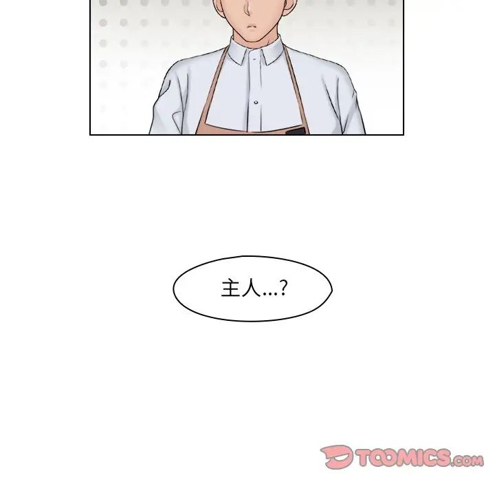 女友与奴隶第15话