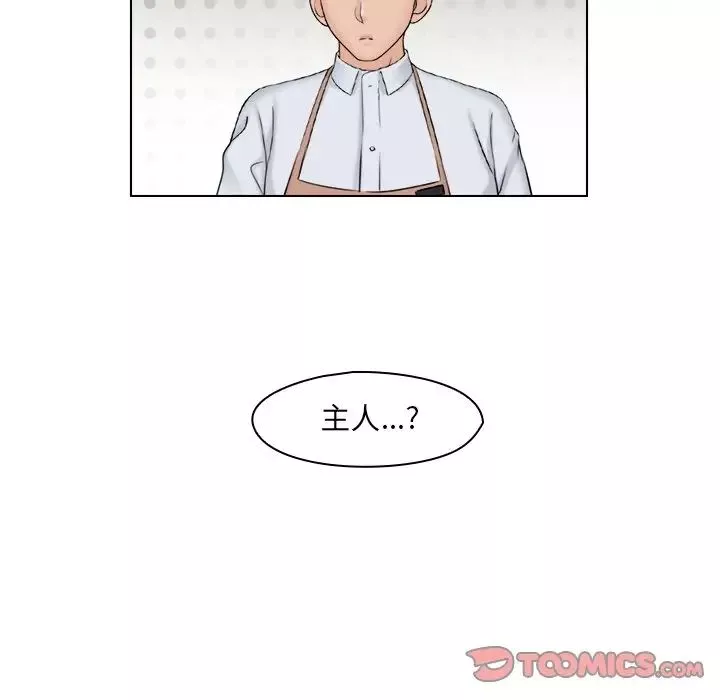 女友与奴隶第15話