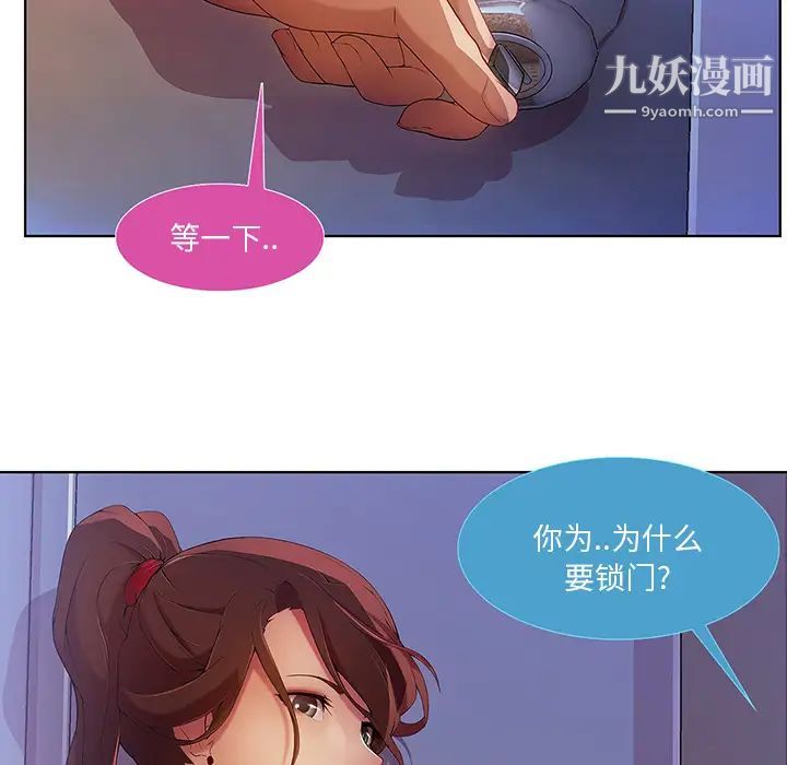长腿姐姐第9话