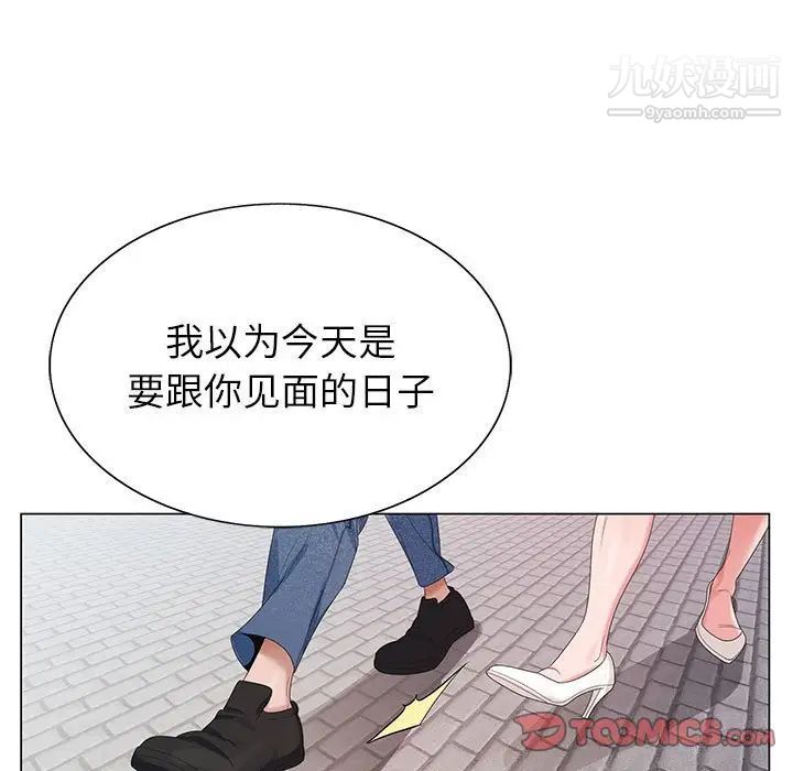 神之手第13话