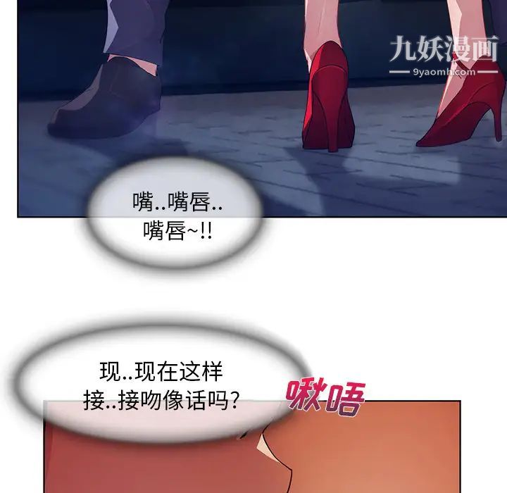 长腿姐姐第9话