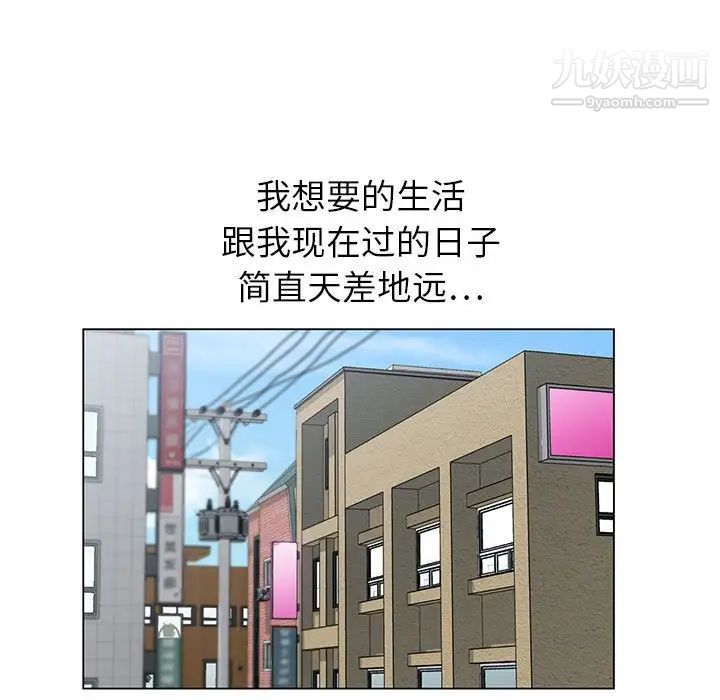 神之手第13话