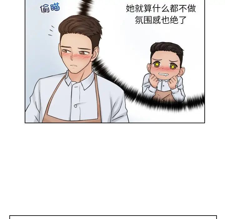 女友与奴隶第16话