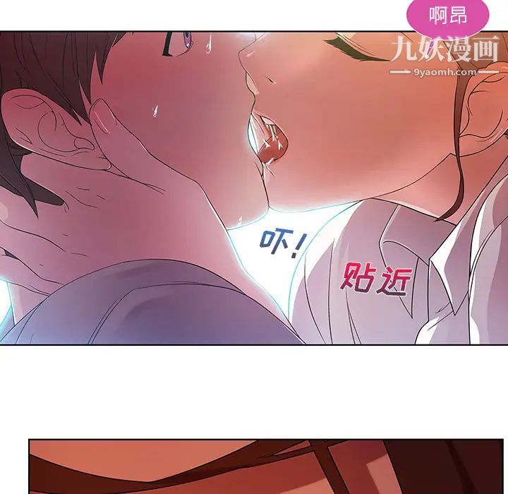 长腿姐姐第9话