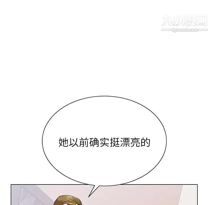 神之手第13话
