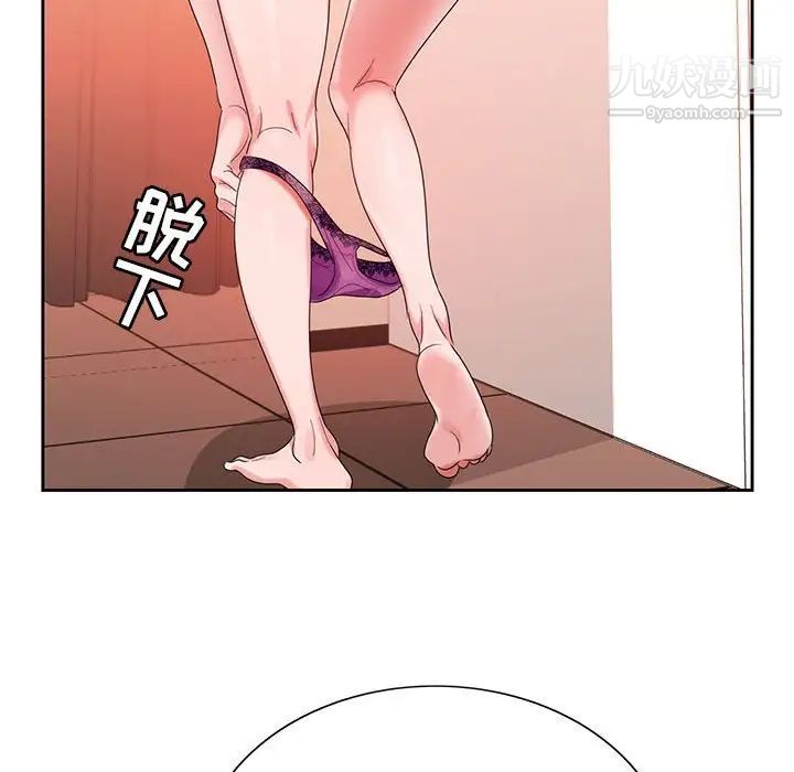 神之手第13话