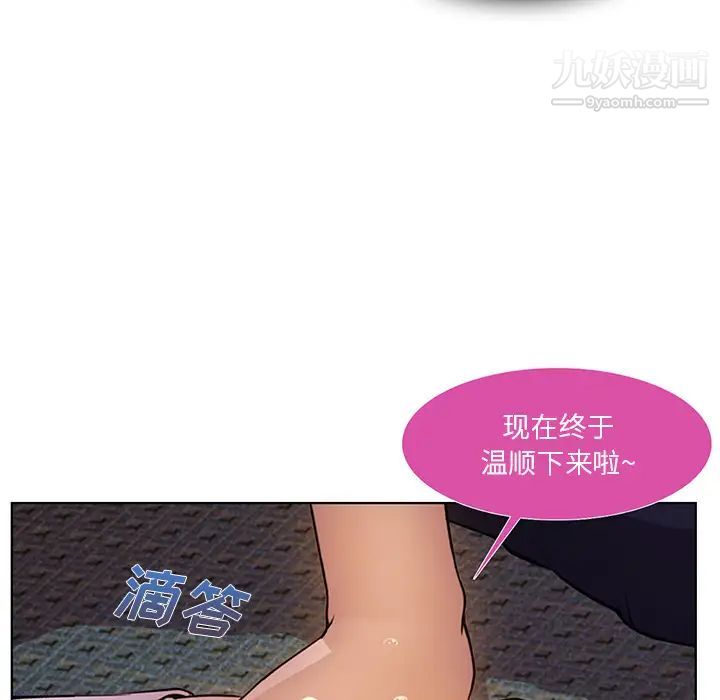 长腿姐姐第9话