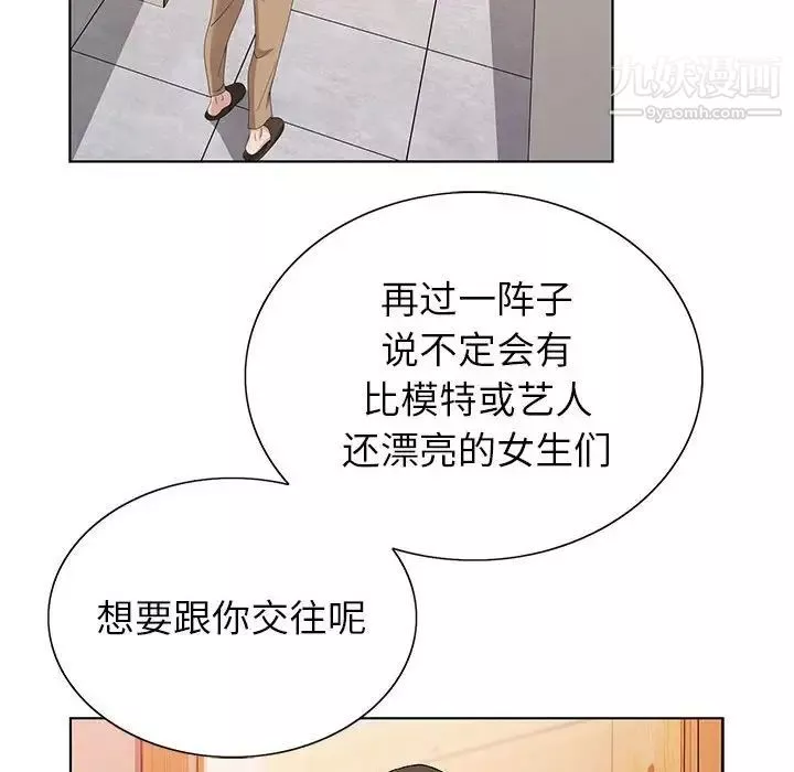 神之手第13話