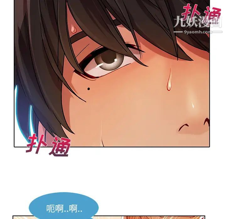 長腿姐姐第9话