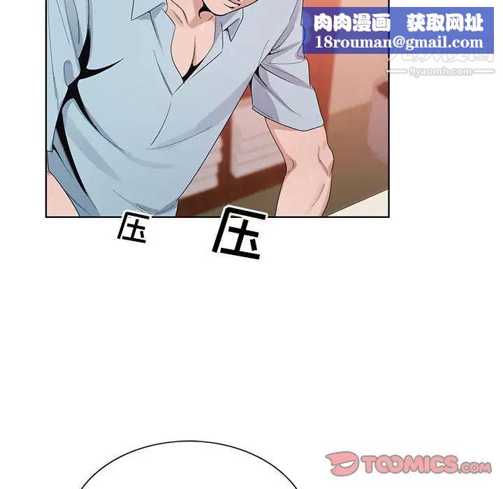 神之手第13话