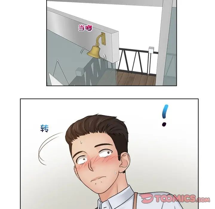 女友与奴隶第16话