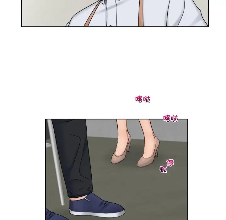 女友与奴隶第16话