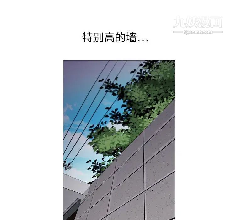 神之手第13话