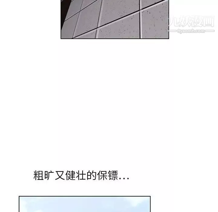 神之手第13話