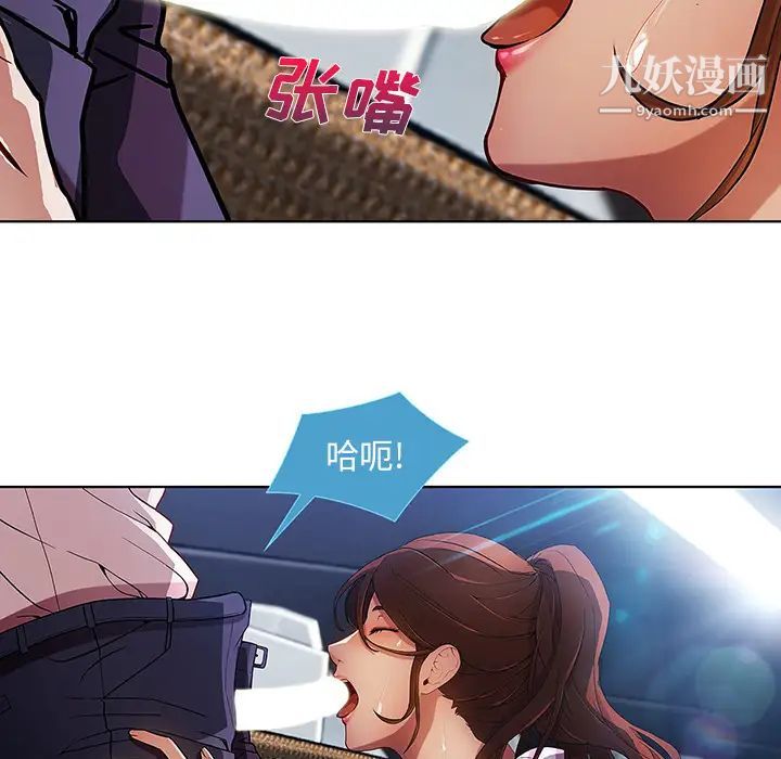 长腿姐姐第9话