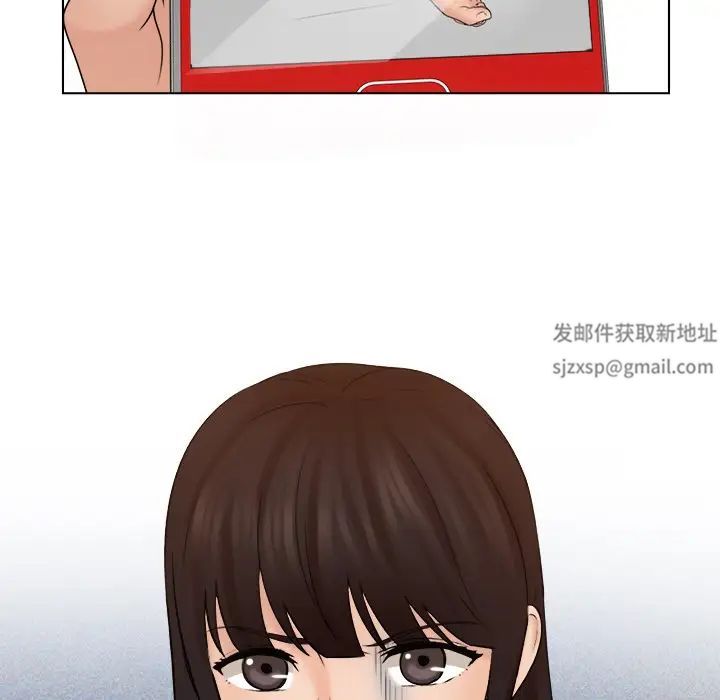 女友与奴隶第17話