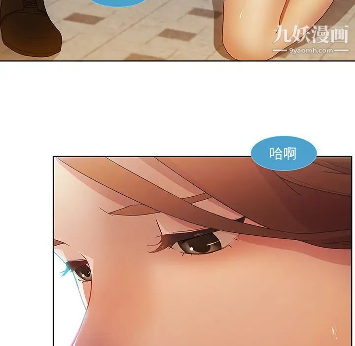 长腿姐姐第9话