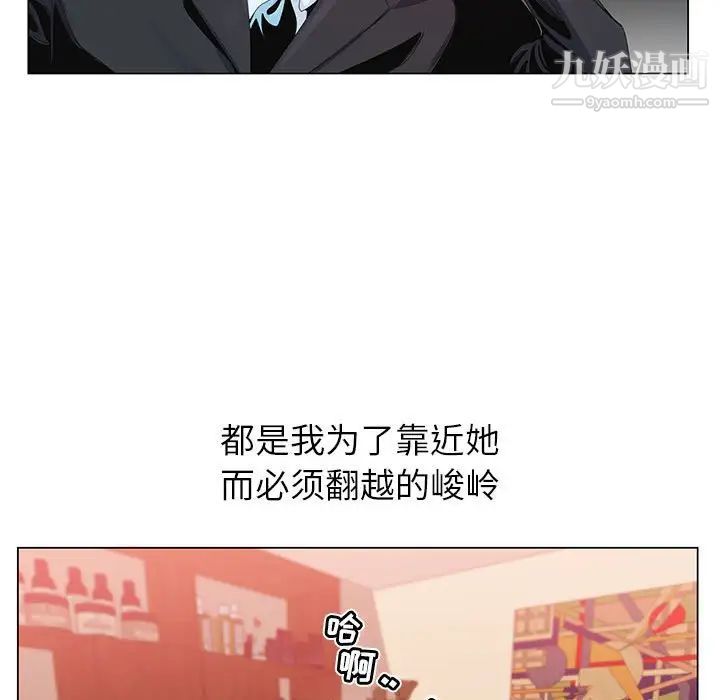 神之手第13话